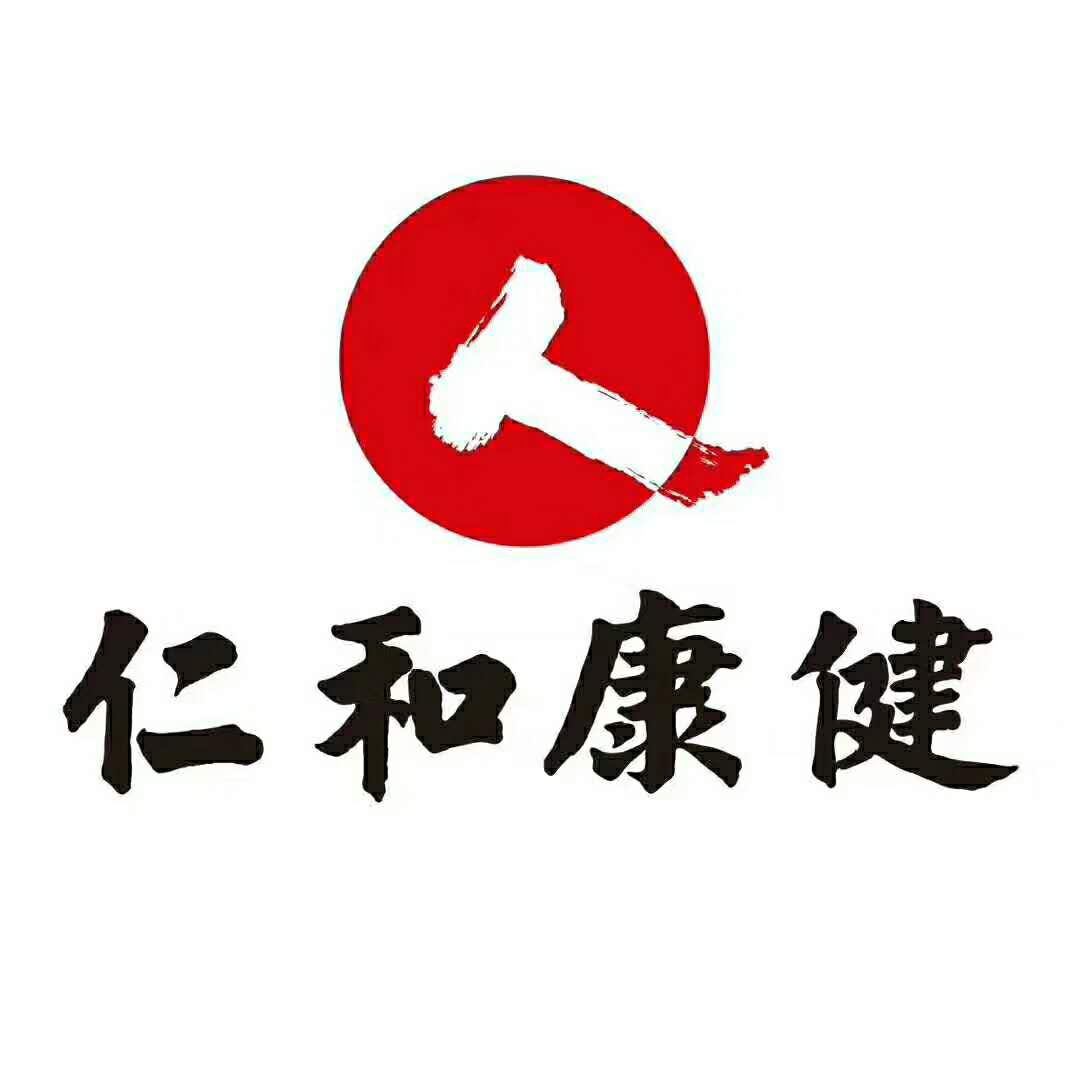 江西仁和康健科技有限公司（仁和集團(tuán)）