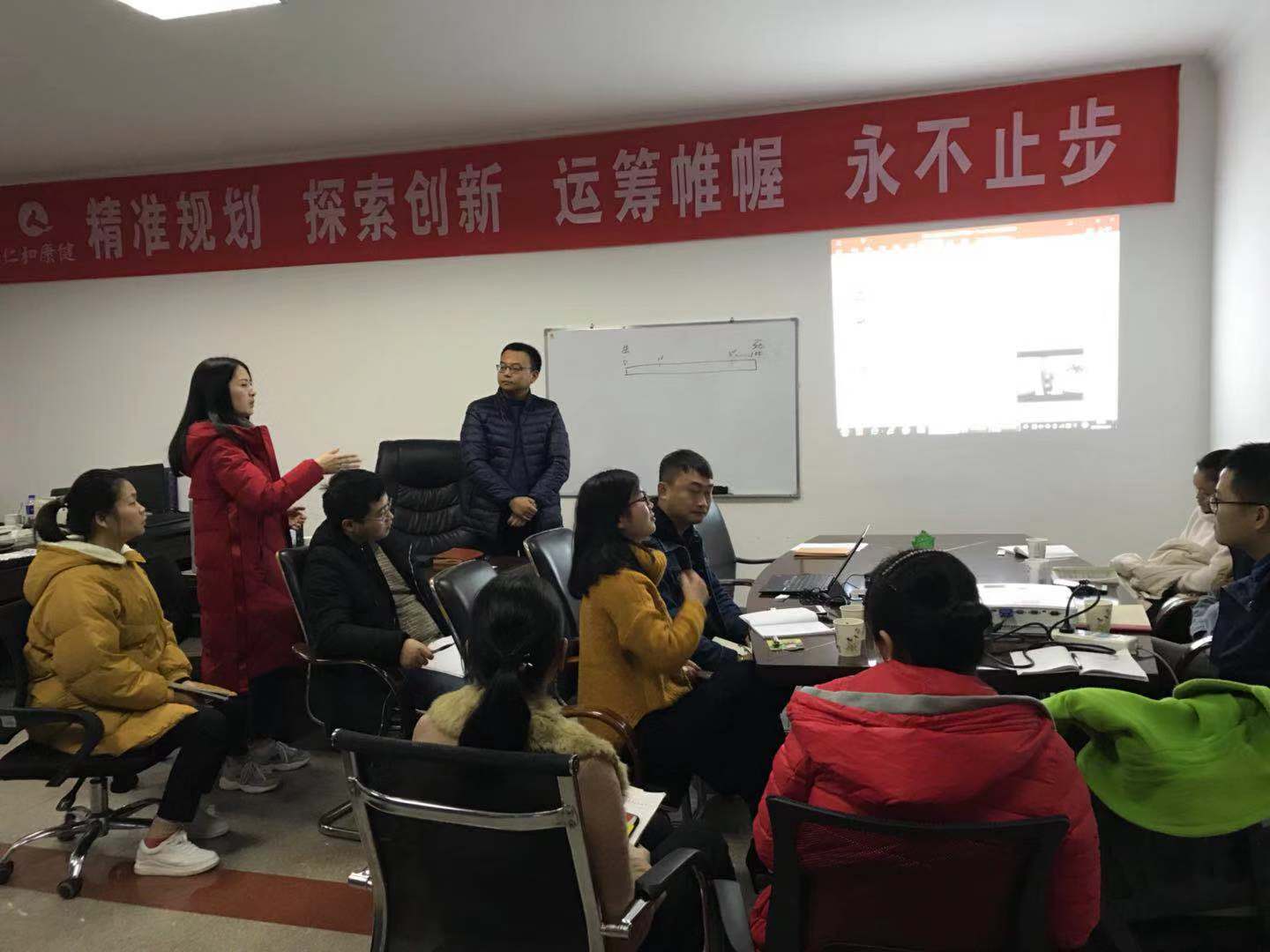 仁和康健召開(kāi)《職場(chǎng)人士必備能力和禁忌》培訓(xùn)