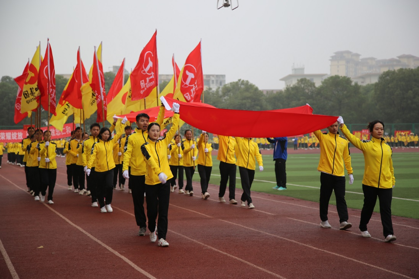 仁和集團(tuán)召開第三屆職工運(yùn)動(dòng)會(huì)
